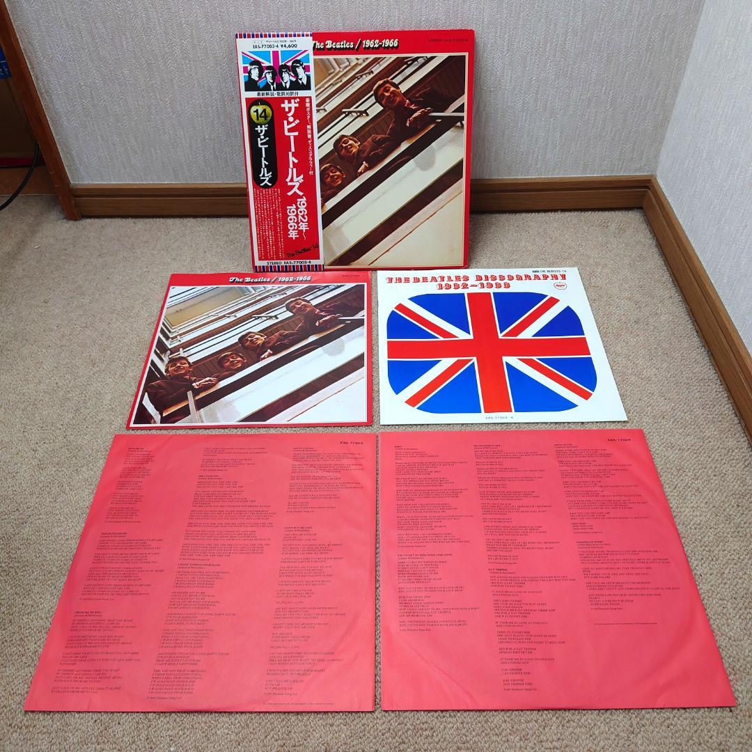 割引発見 レア! ザ・ビートルズ The Beatles FOREVER BOX付 帯付 - メルカリ 洋楽