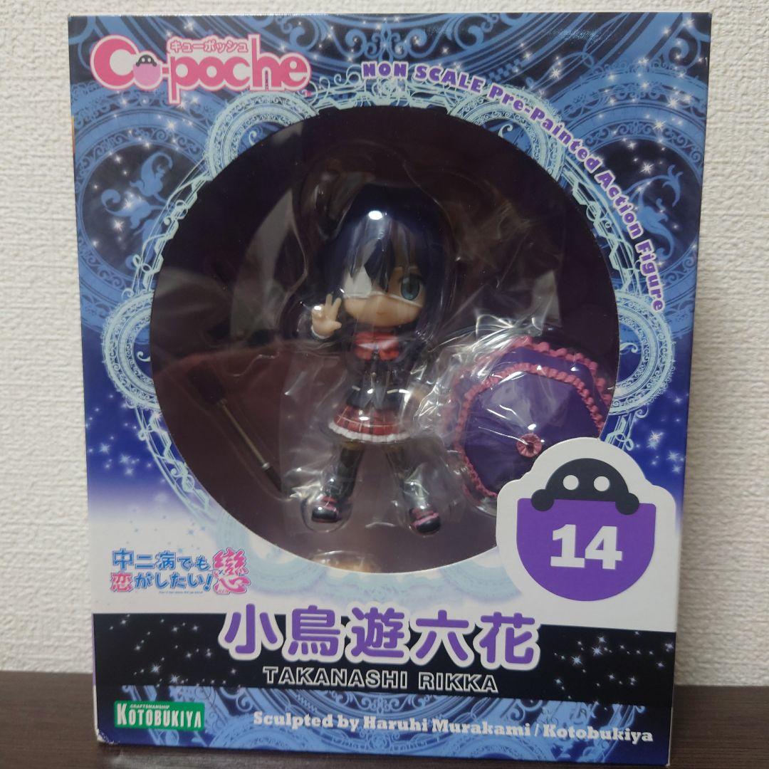 未開封】キューポッシュ14 中二病でも恋がしたい！戀 小鳥遊六花