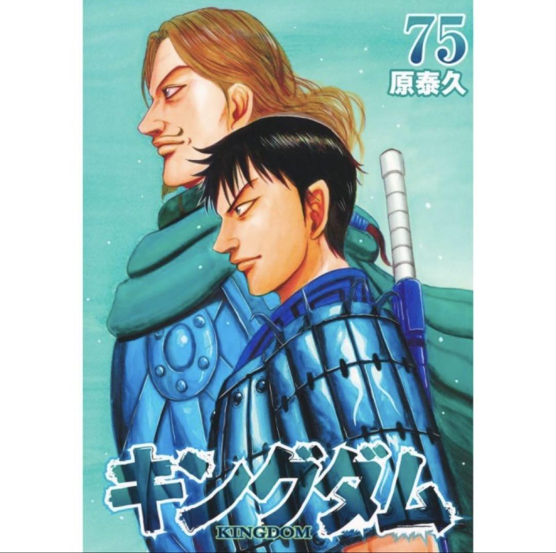1-75