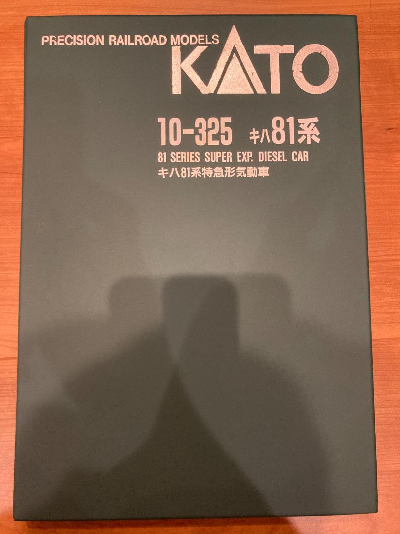 10-325 キハ81系特急形気動車
