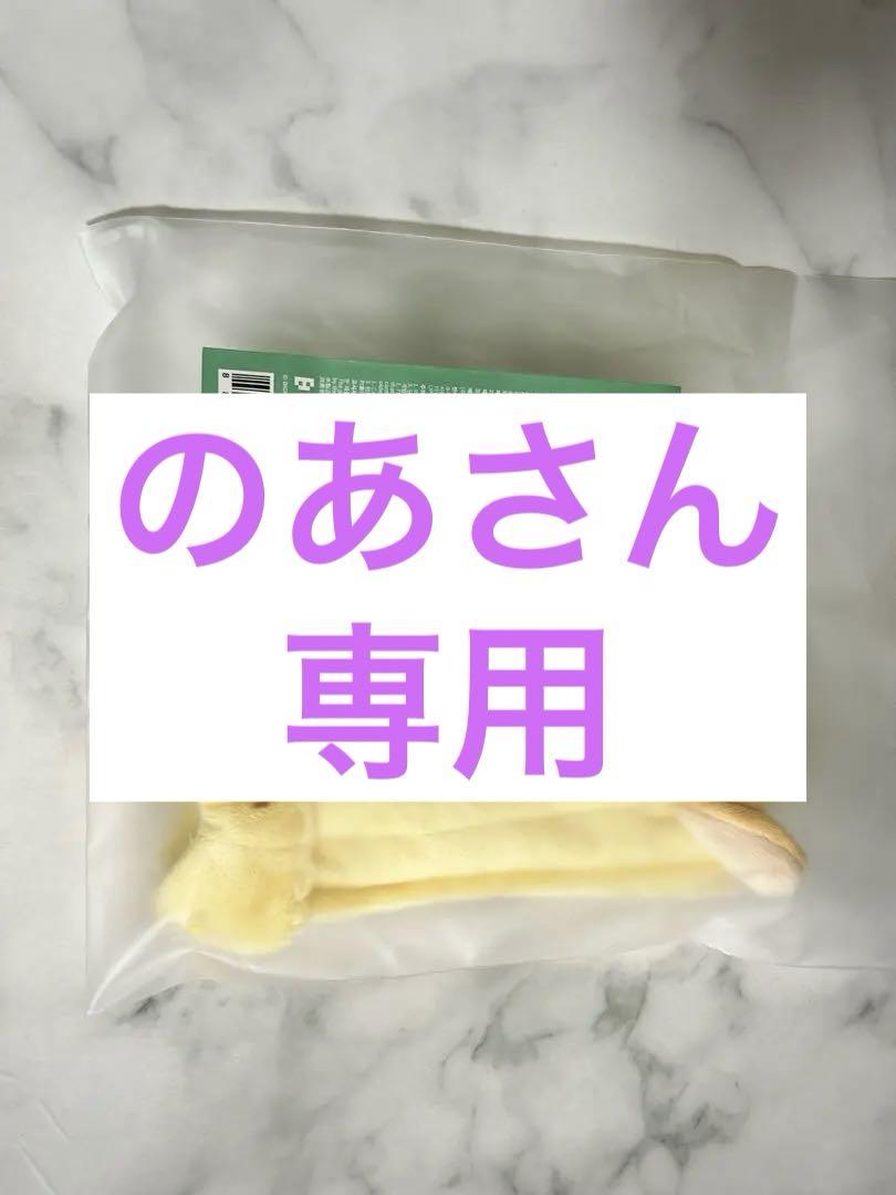 TXT プルバトゥ ポップアップ ペンライトカバー ファンチュン