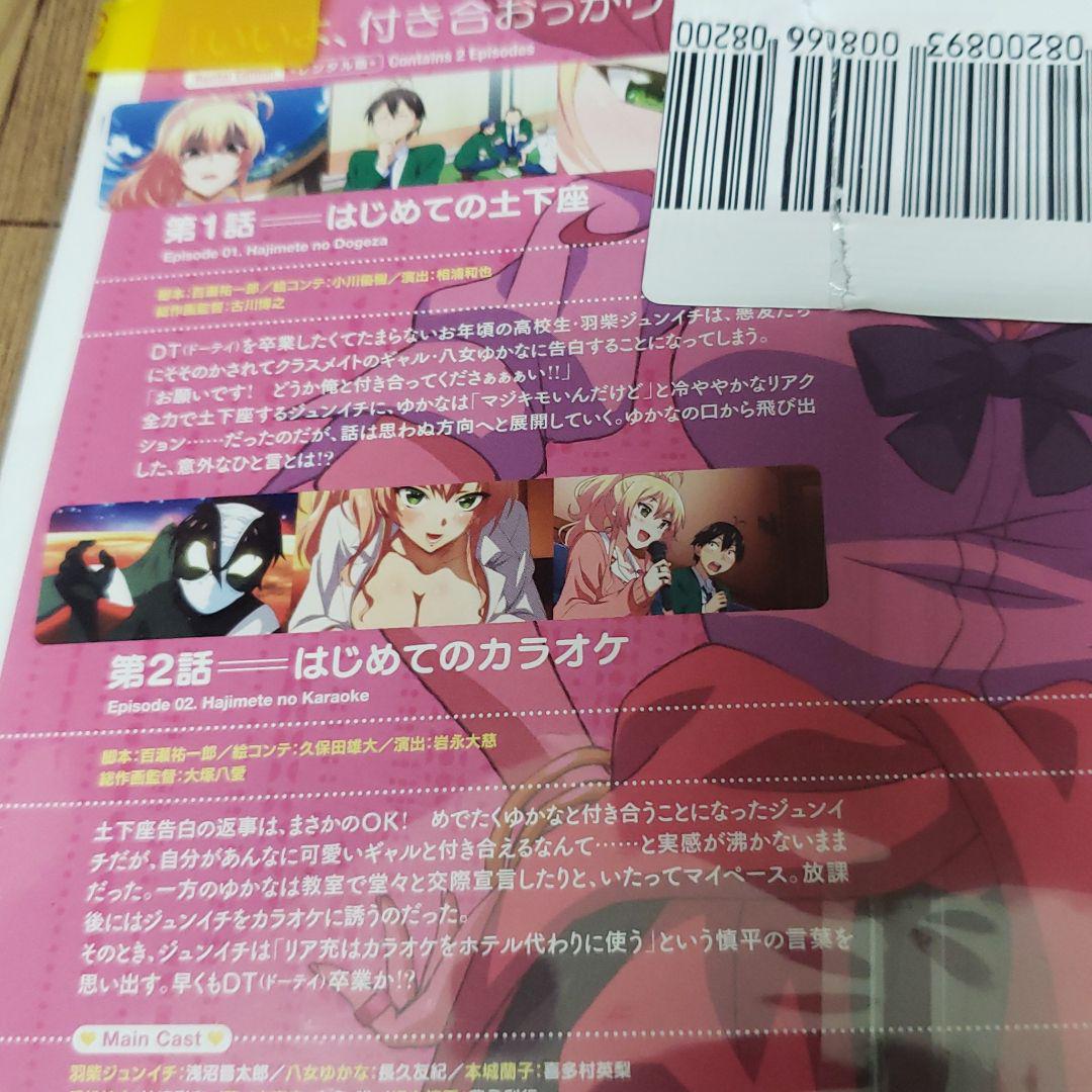 リ214 はじめてのギャル レンタル落ち 全5巻セット メルカリ リ214 はじめてのギャル レンタル落ち 全5巻セット メルカリ
