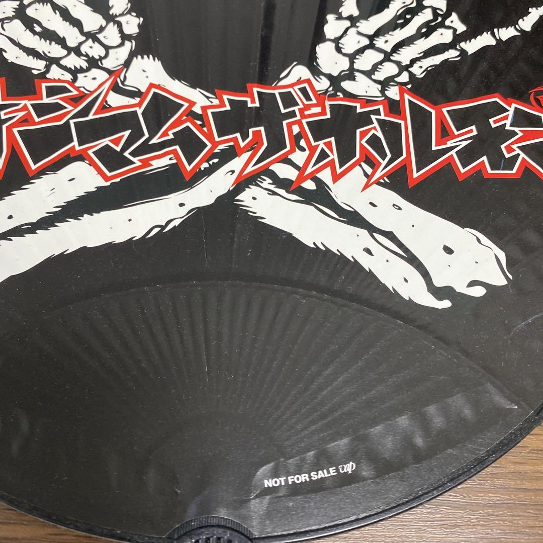 マキシマム ザ ホルモン うちわ（非売品） - メルカリ