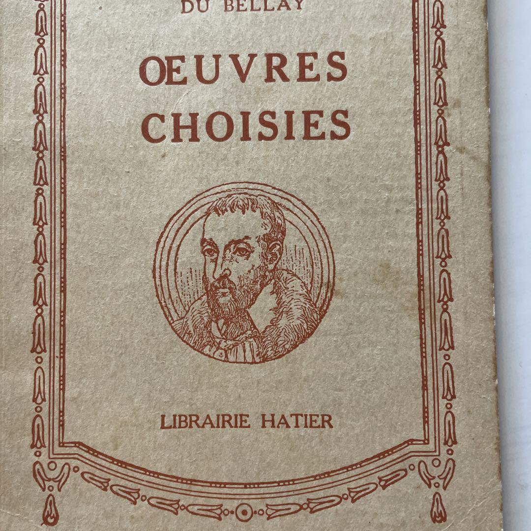 大学 割引 フランスアンティークブック 洋書古書 - メルカリ 洋書