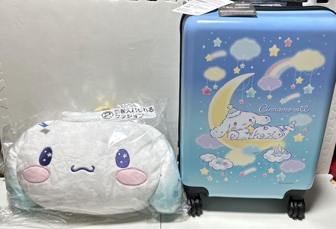 シナモンロール当たりくじ/キャリーケース 手を入れらるクッション