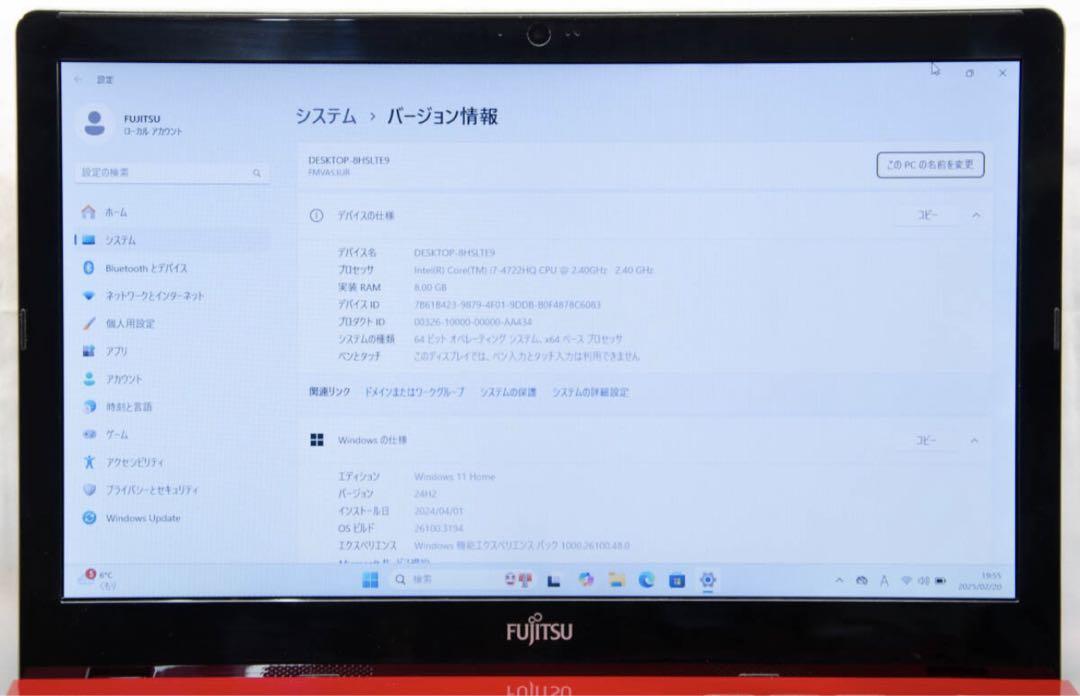 Fujitsuノートパソコンi7メモリ8GSSD高速Windows11