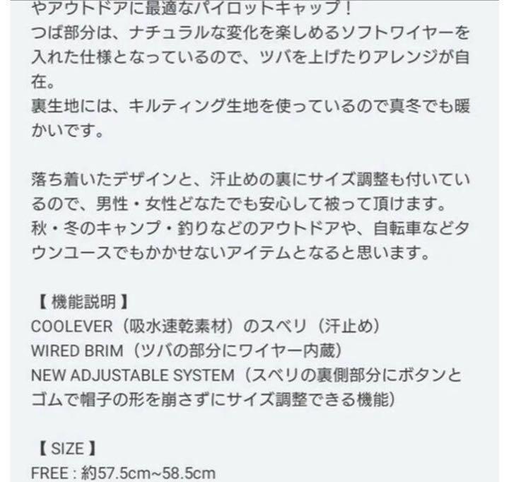 セール通販 Clef スコットボアジェットキャップ 35OzM-m77549078274 クレ 正規品爆買い
