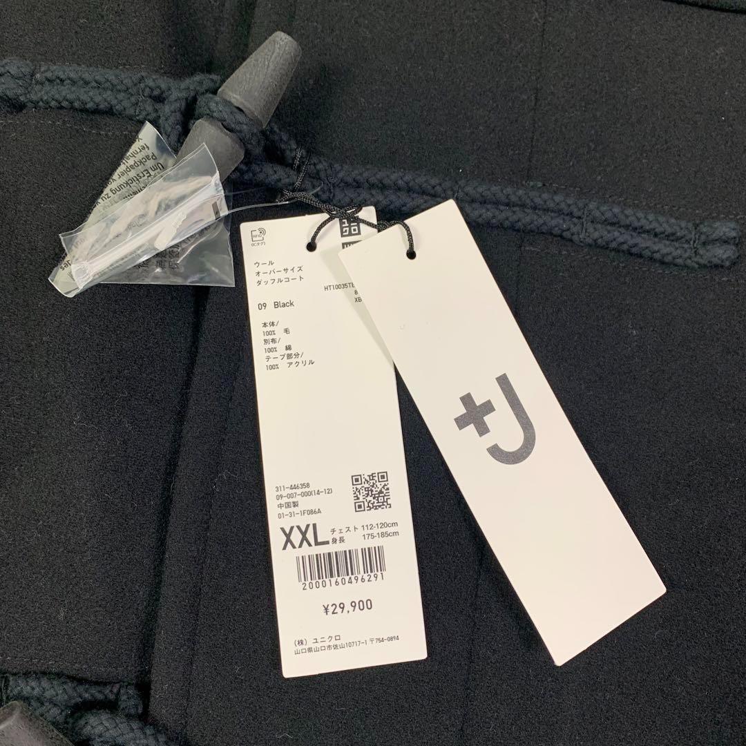 新品タグ付き ユニクロ ＋J ダッフルコート オーバーサイズ XXL ブラック
