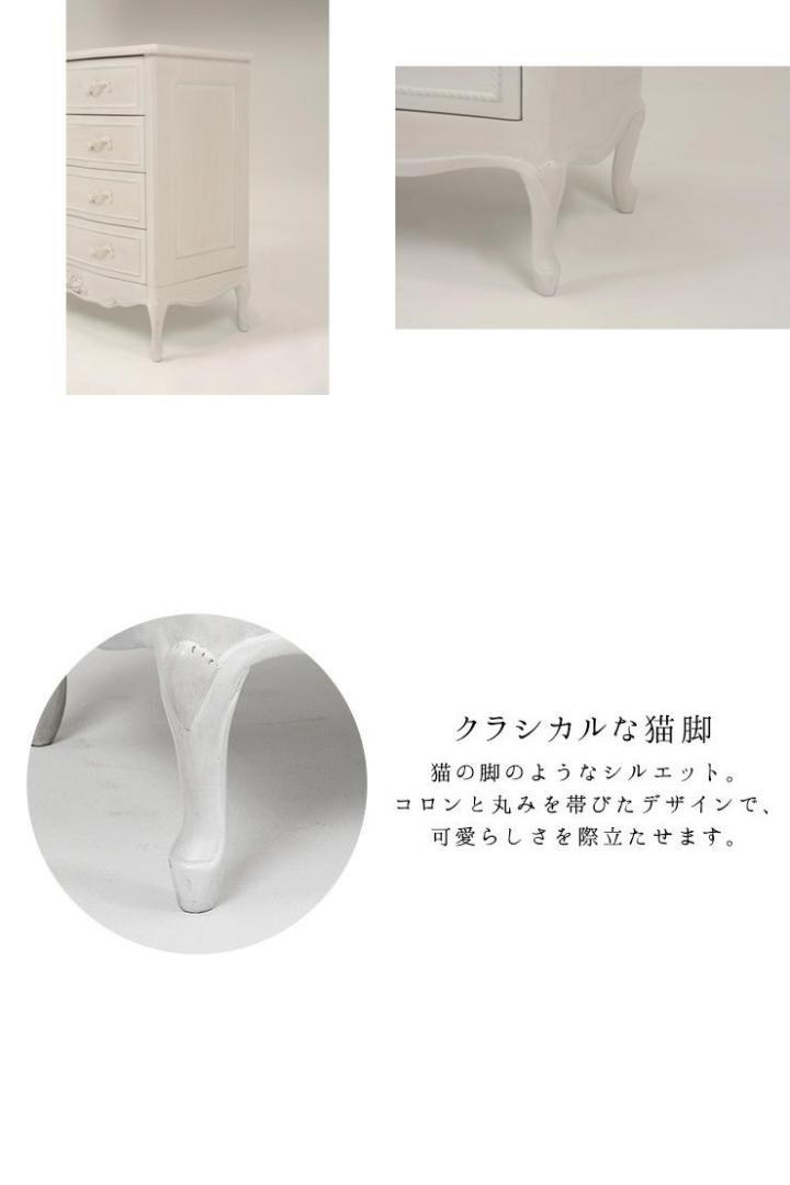 ロココ調【送料無料】姫系アンティーク風猫足レリーフワイド