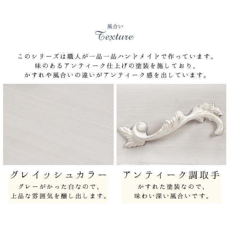 ロココ調【送料無料】姫系アンティーク風猫足レリーフワイド