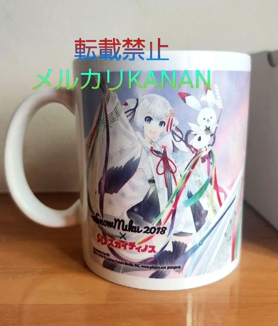 snowmiku✖︎SDスガイディノスコラボ マグカップ
