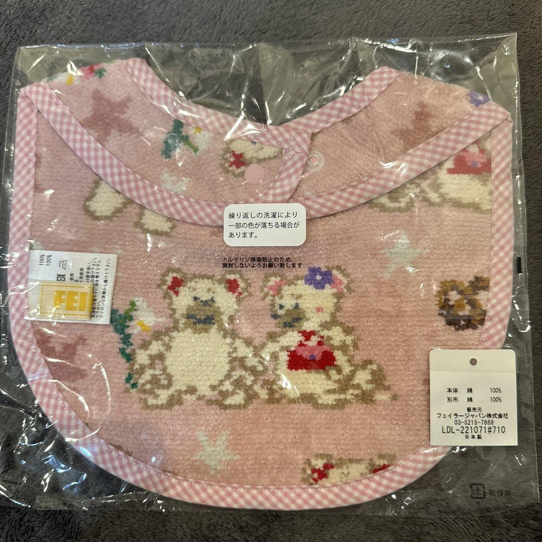 【新品未使用】フェイラースタイ 2枚セット