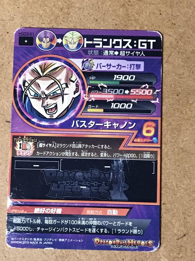ARS10+ 鑑定書付き ドラゴンボールヒーローズ BM5-SEC3 孫悟空 ARS10+ 鑑定書付き ドラゴンボールヒーローズ BM5-SEC3 孫悟空