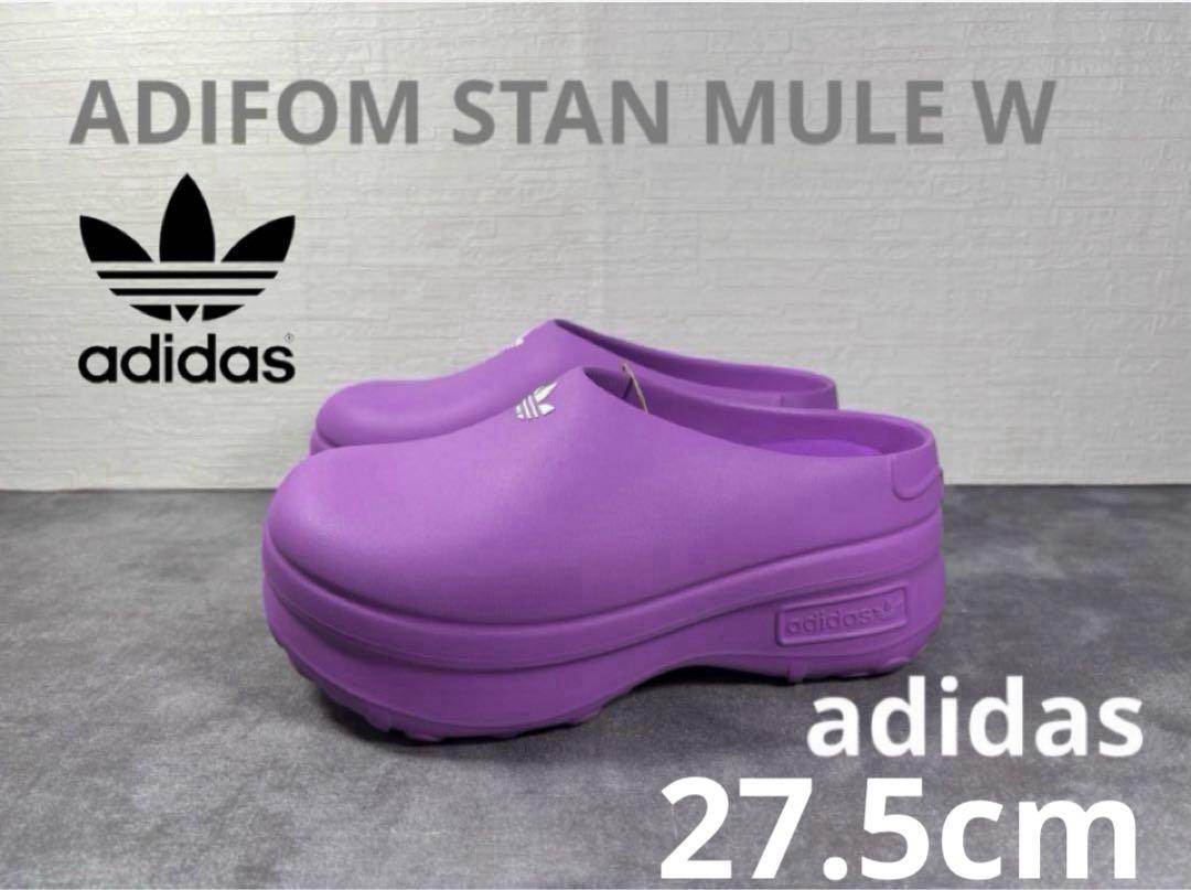 早期完売★ADIDAS★W★ADIFOM STAN MULE★送料・関税込★大人気 新品 27.5 adidas ADIFOM STAN MULE W - メルカリ