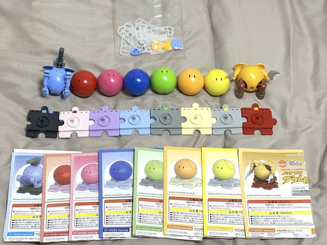 ハロプラ 8色セット まとめ売り