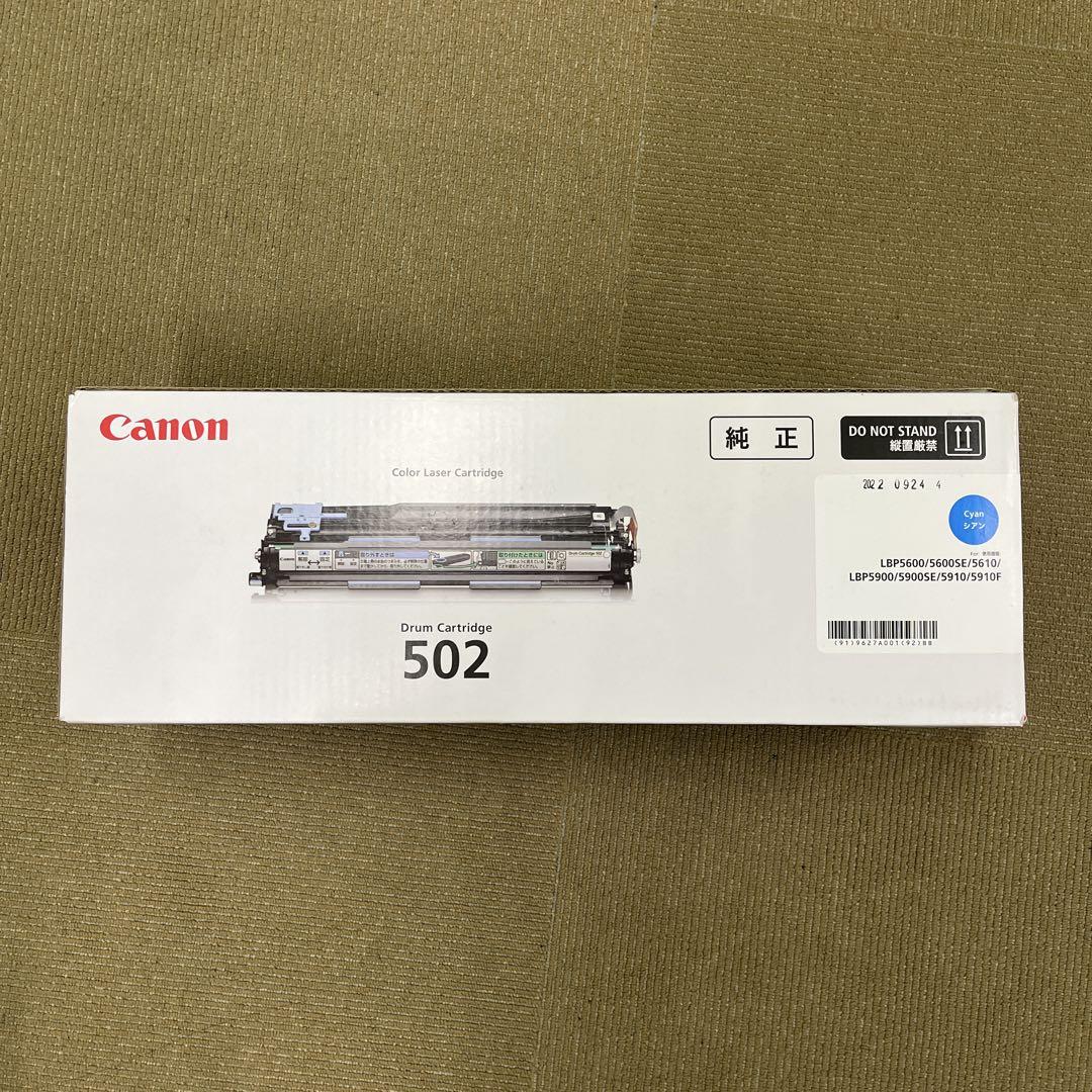 純正未使用未開封　CANON 純正トナーカートリッジ 318 純正トナーカートリッジ Canon 318 Canon トナー/感光体純正品