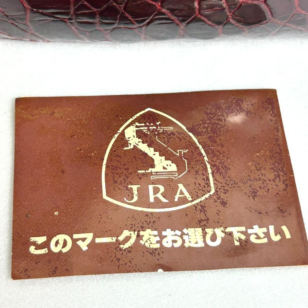 希少 JRA認定 シャイニークロコ 赤 ハンドバッグ がま口