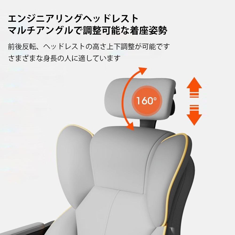 パソコンチェア