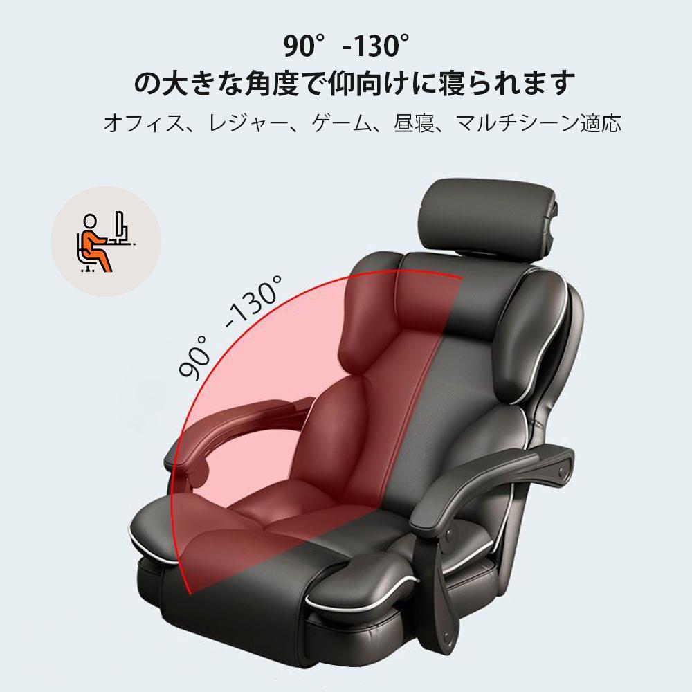 パソコンチェア