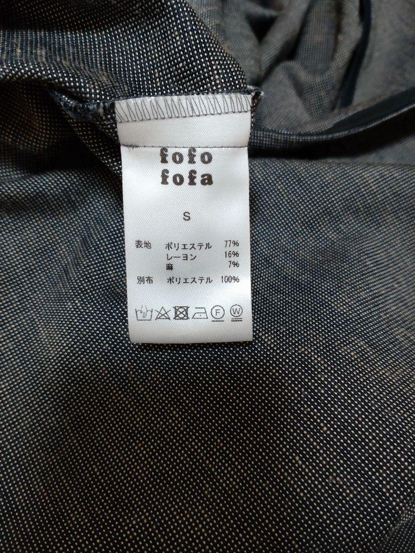 fofofofa APERO SUIT サロペット・オーバーオール・オールインワン