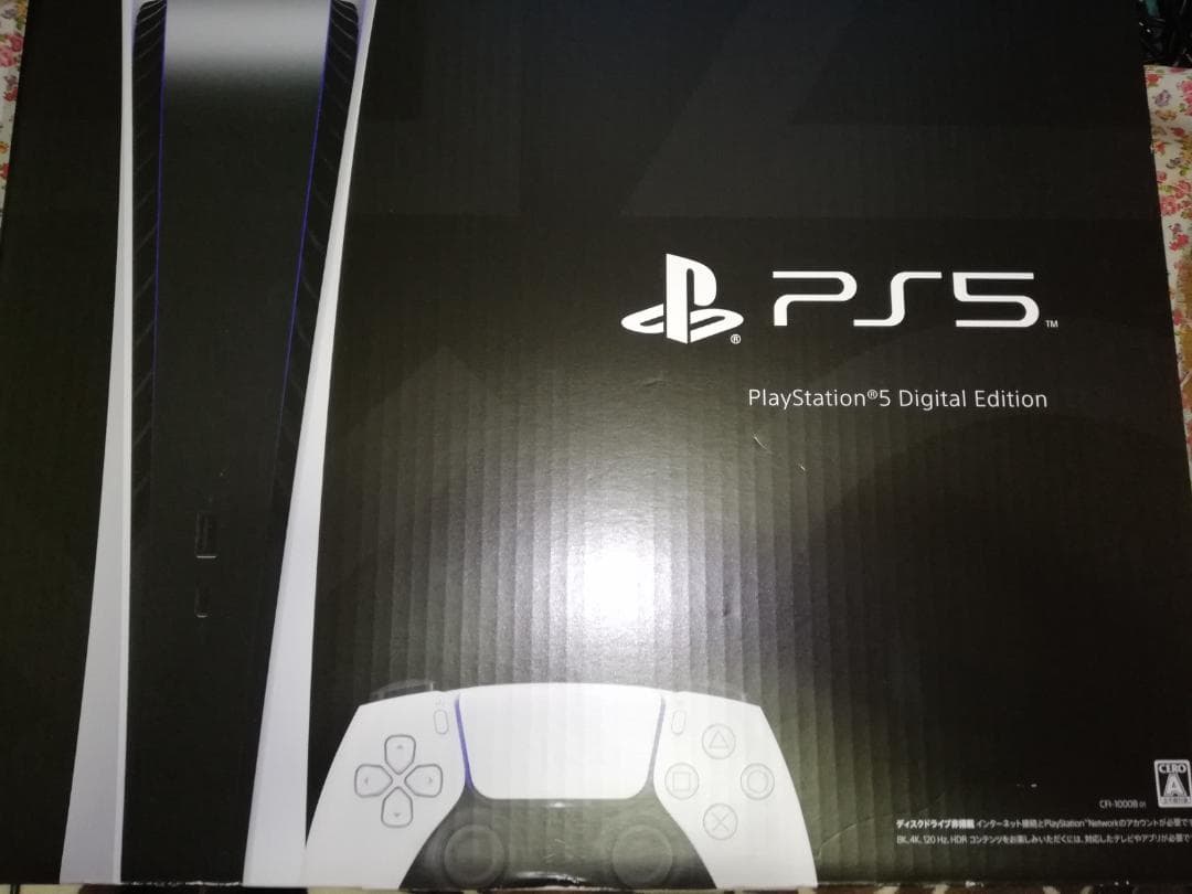 PS5本体 プレイステーション5 CFI-1000B01 デジタルエディション！