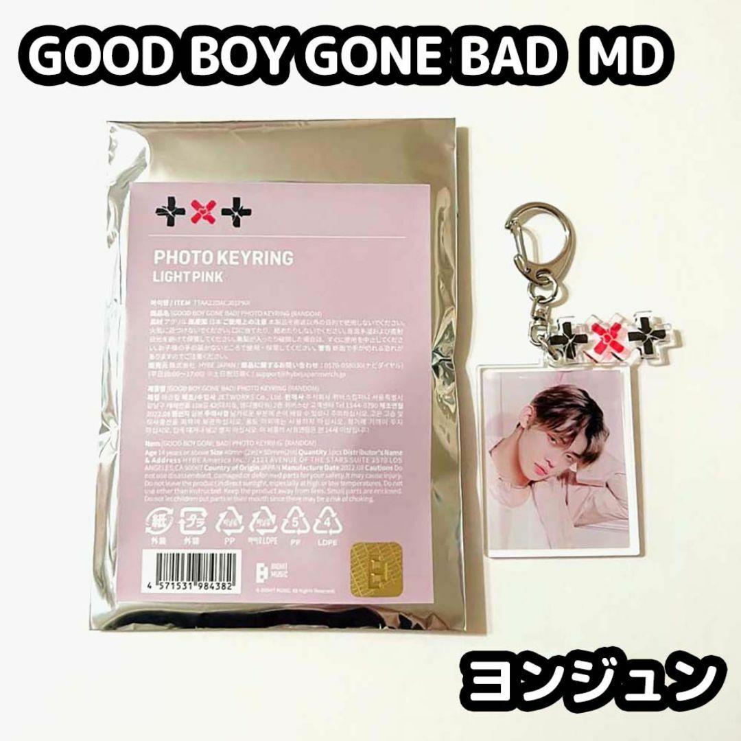 TOMORROW X TOGETHER - ヨンジュン TXT GBGB 日本 トレカ 初回