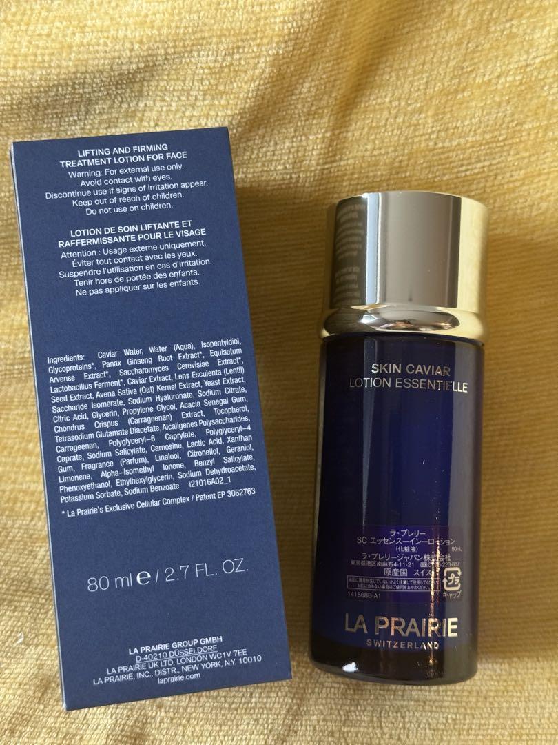 【新品•正規品】ラ・プレリーSCエッセンス－イン－ローション80ml