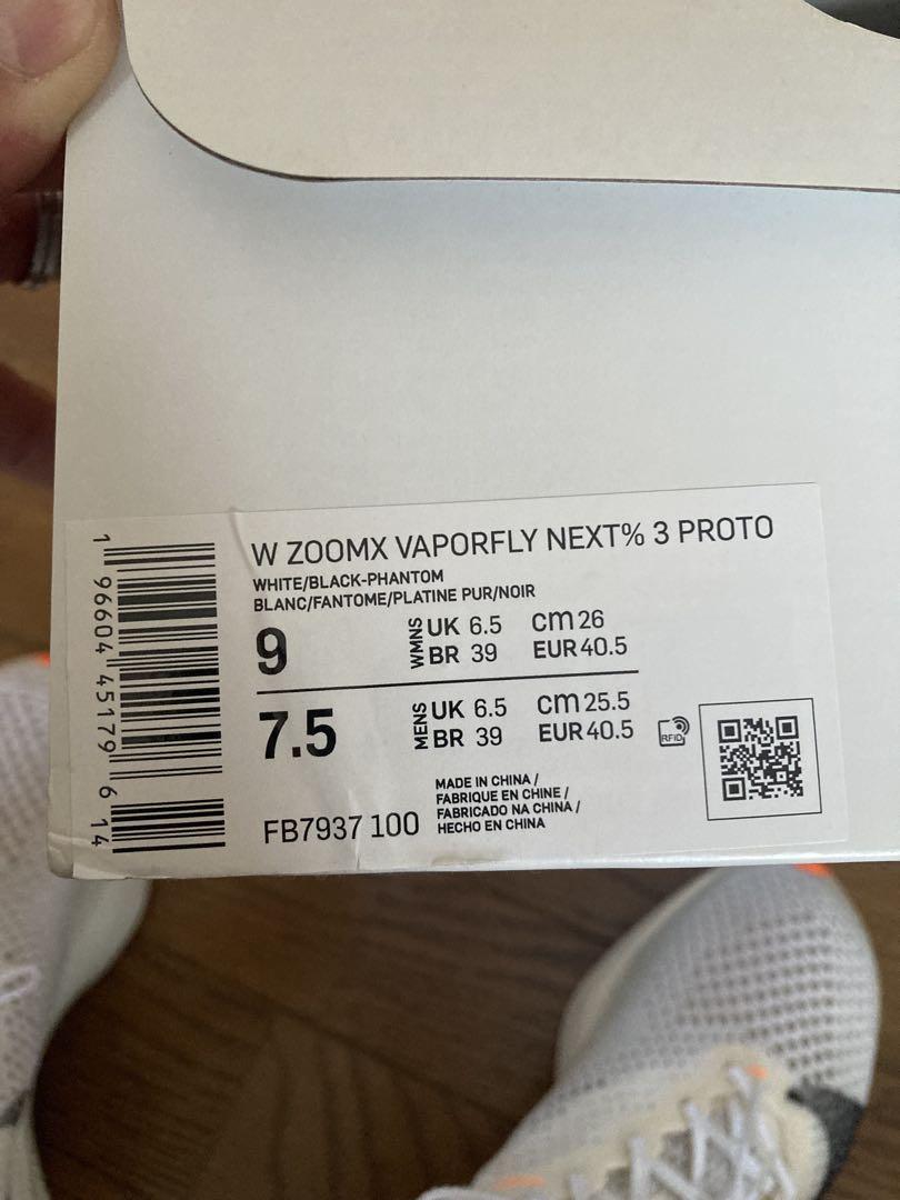 スパイク・シューズ NIKE ZoomX Vaporfly NEXT% 3 PROTO