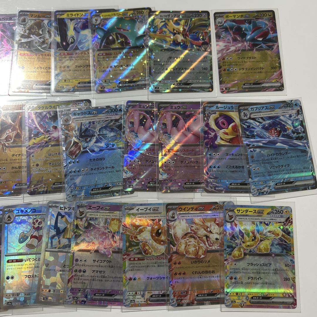 送料無料特集 | 激安の新品・型落ち・アウトレット ポケモンカード ホロカード 複数枚セット特別 ポケモンカードゲーム