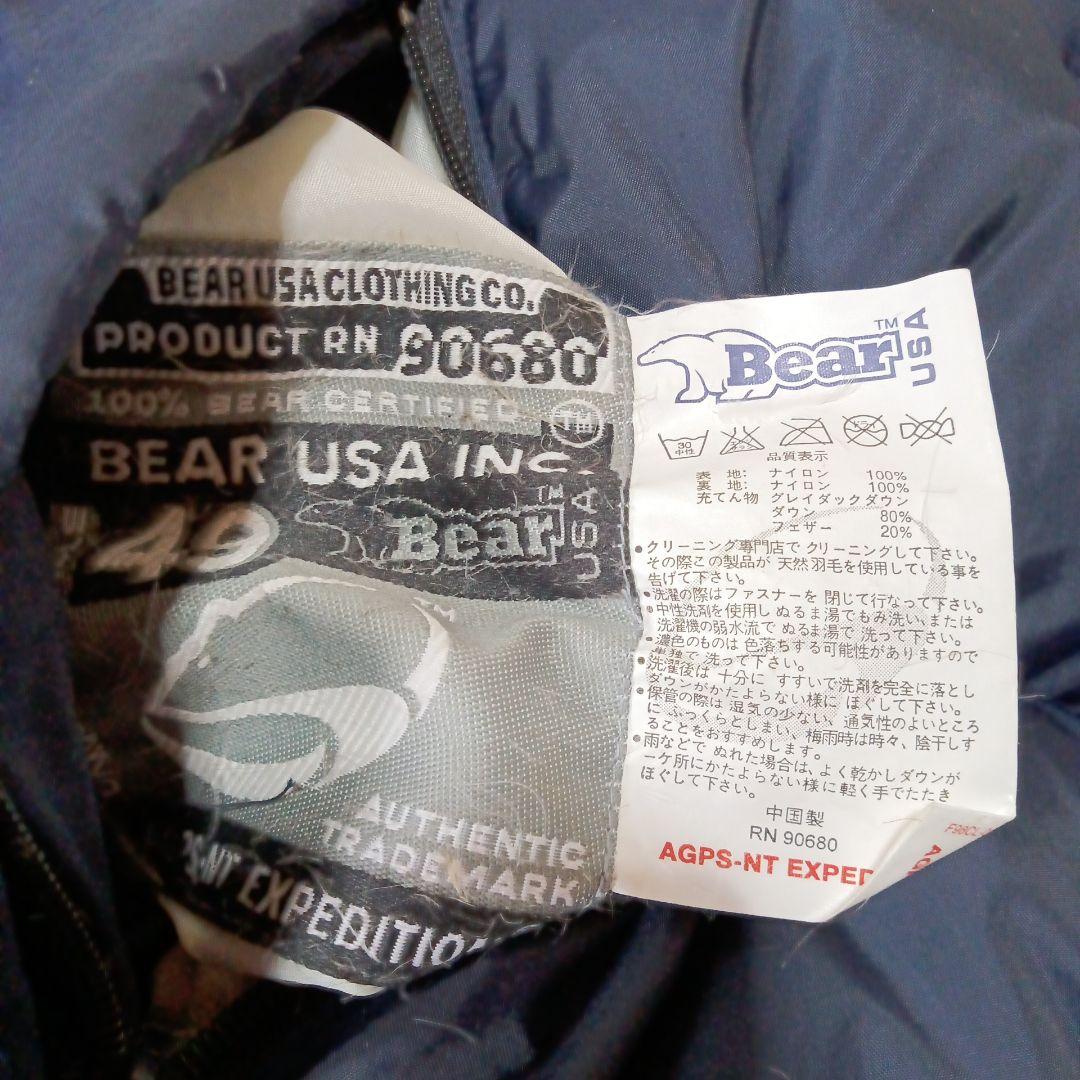 ヴィンテージ　Bear USA ベアー　リバーシブルメンズダウンジャケット　古着