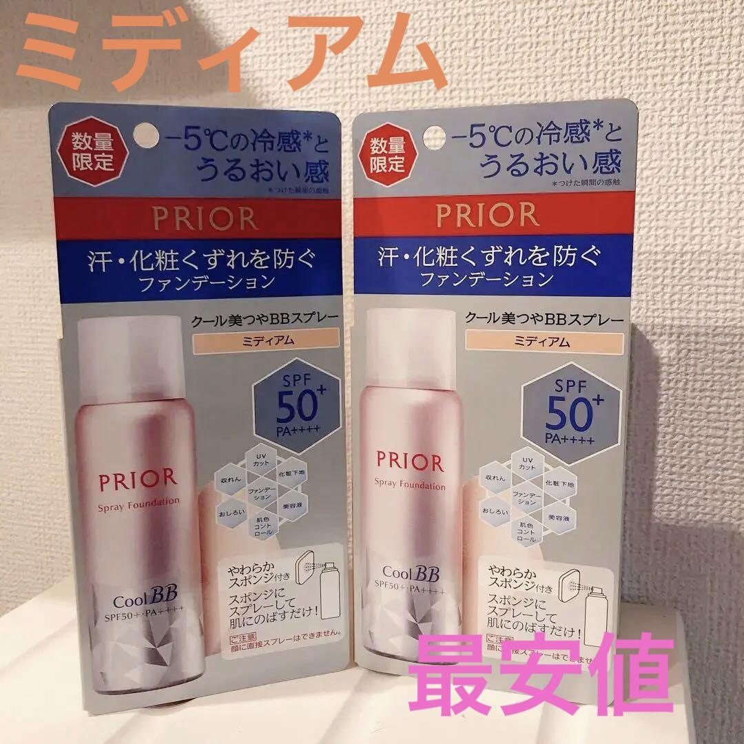 絶品】 プリオール クール美つやBBスプレー UV 50 e ライト i9tmg.com.br