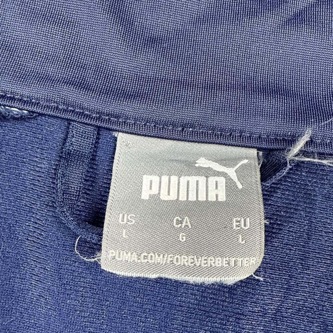 20-21 PUMA マンチェスターシティ サッカー トラックジャケット L 20-21 PUMA マンチェスターシティ サッカー トラックジャケット L