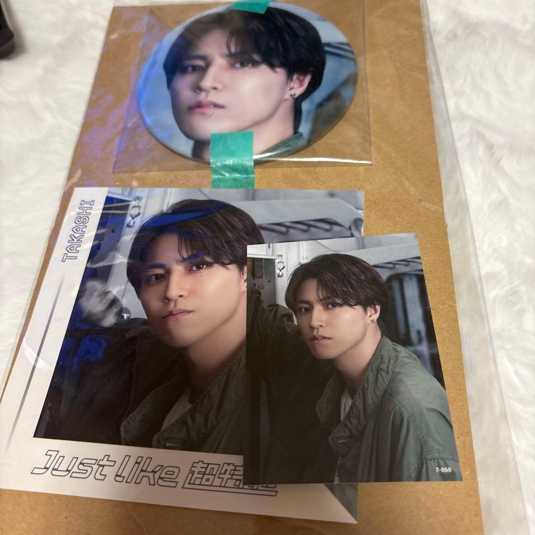 just like 超特急 夢8盤 最強推しセット タカシVer. - メルカリ