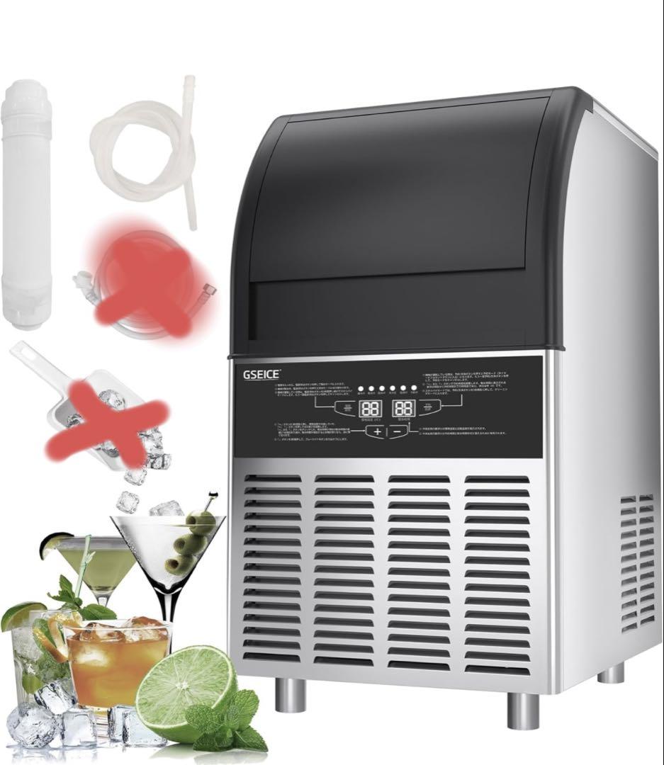 A101 GSEICE 100V 自動製氷機 業務用 1日60KG 高速製氷 - メルカリ A101 GSEICE 100V 自動製氷機 業務用 1日60KG 高速製氷 - メルカリ