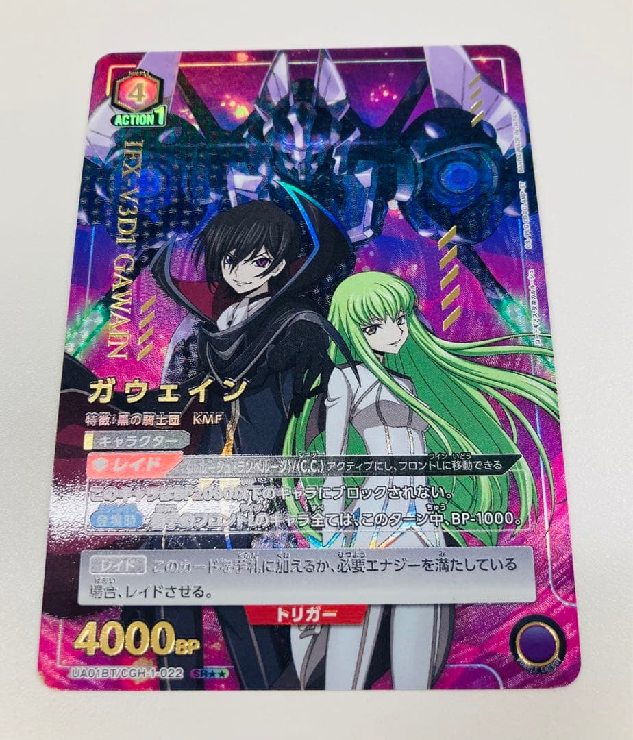 値引 ユニオンアリーナ コードギアス ガウェイン パラレル その他