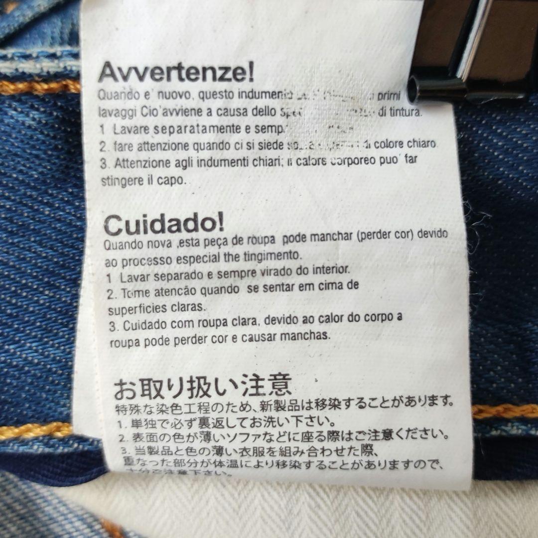 Scotch＆Soda　RALSTON　Archive　32　slim　00's