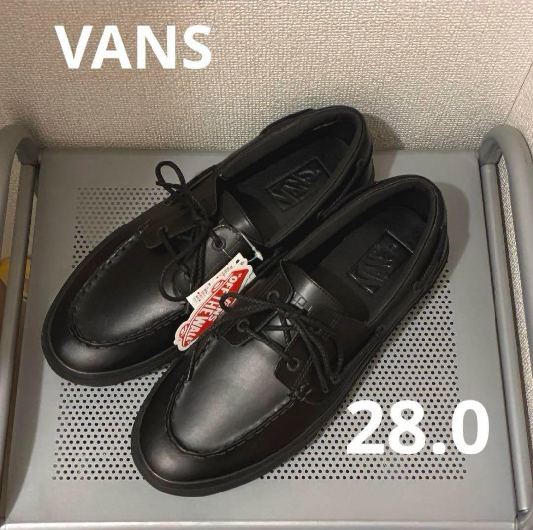 値下げ済 VANS レザー 2eye 2アイレット モカシン 黒 28.0