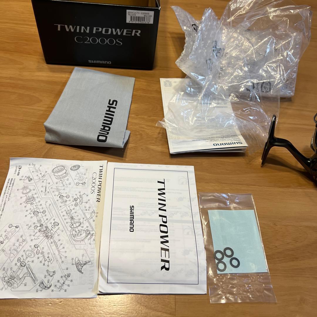 20ツインパワーc2000s 20ツインパワーc2000s