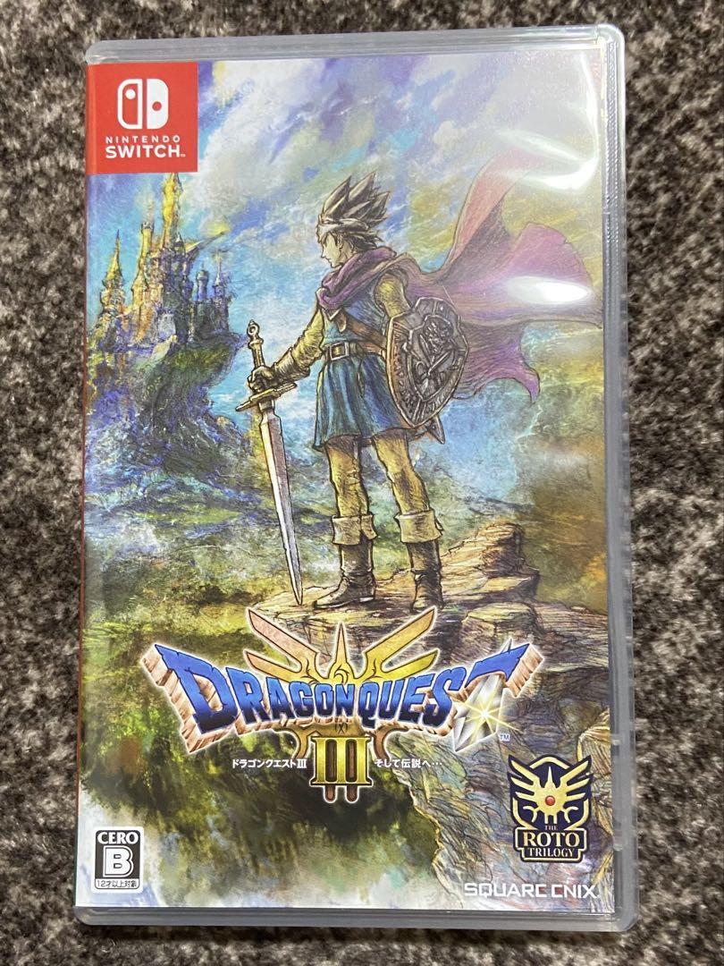 ドラゴンクエスト３そして伝説へ　特典付き