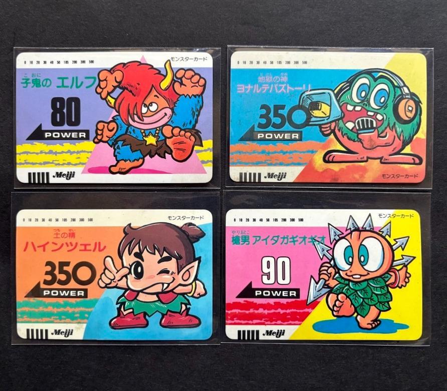 当時物　明治モンスターカード 32枚 まとめ売り