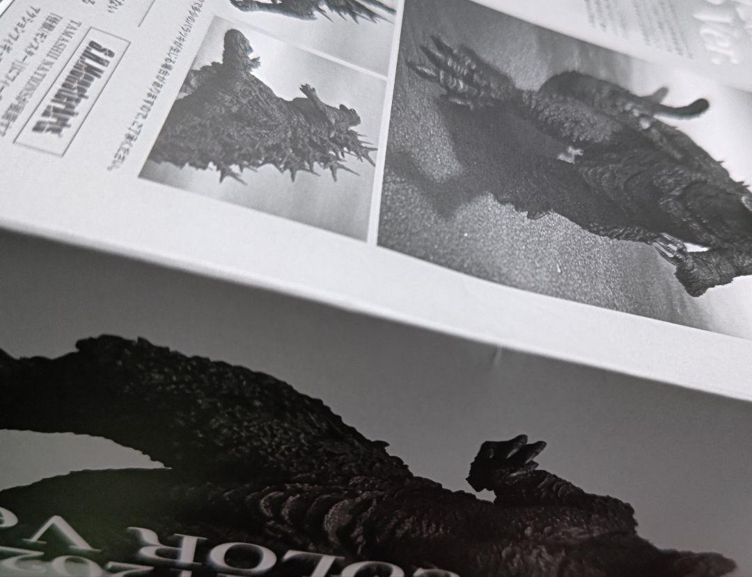 モンスターアーツ ゴジラ [2023] マイナスカラーVer.　中古・美品
