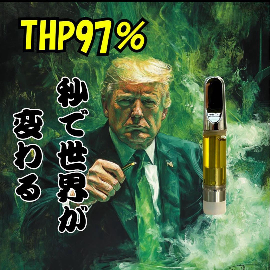 THP 1ml リキッド CBP CBD CDT CBT THXE #420