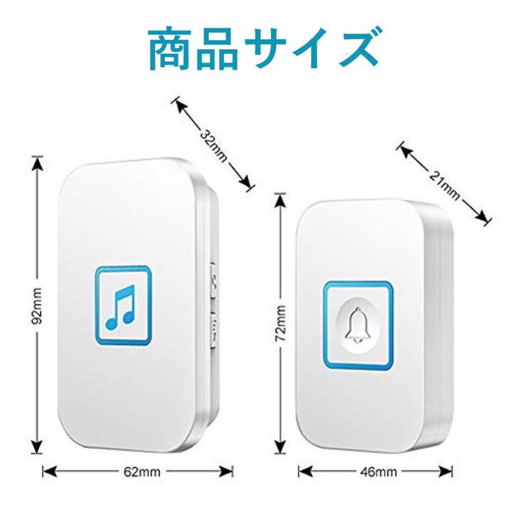 工事不要 ワイヤレス インターホン インターフォン コンセント式 チャイム - メルカリ 工事不要 ワイヤレス インターホン インターフォン コンセント式 チャイム - メルカリ