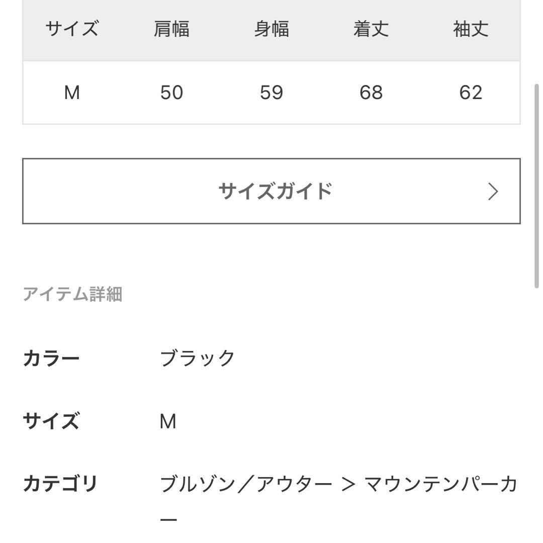 ブラック