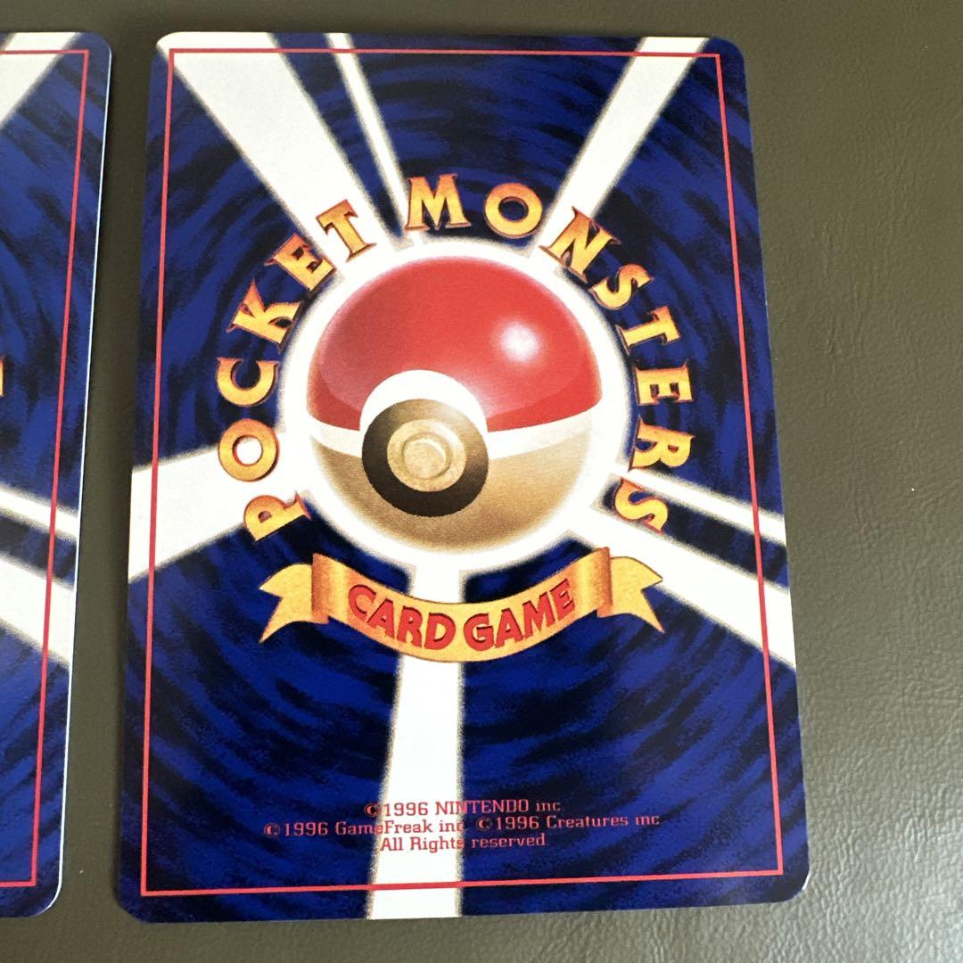 ★ポケモンカード旧裏　わるいラフレシア　ミュウツー　ゴースト