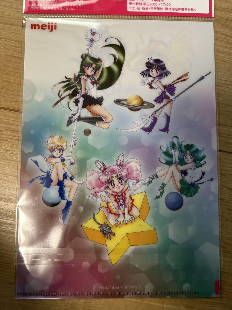 株式会社 明治×『美少女戦士セーラームーン』タイアップ ワタシ
