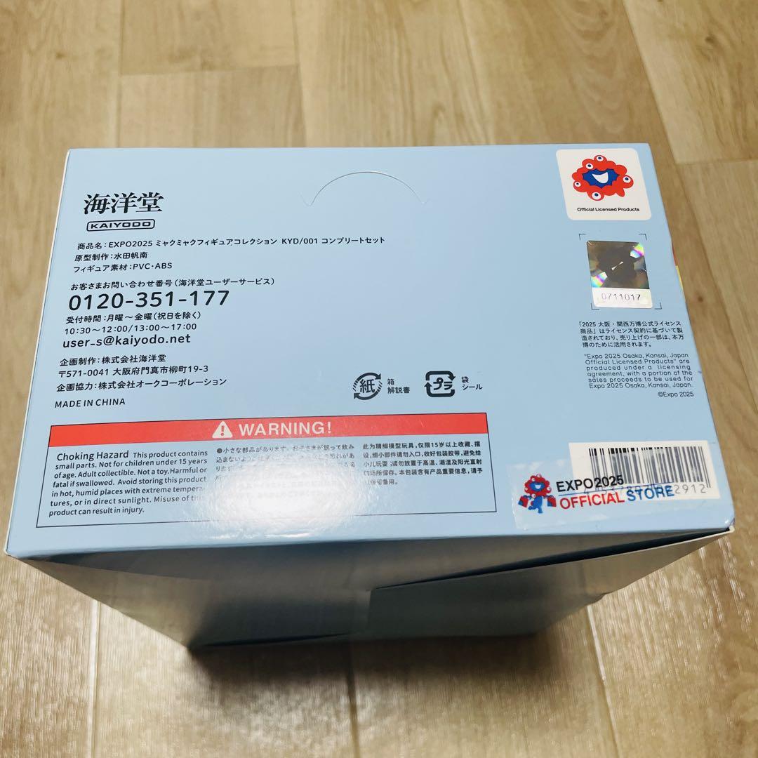 ミャクミャクフィギュアコレクション　コンプリート1BOX 大阪万博会場限定　新品