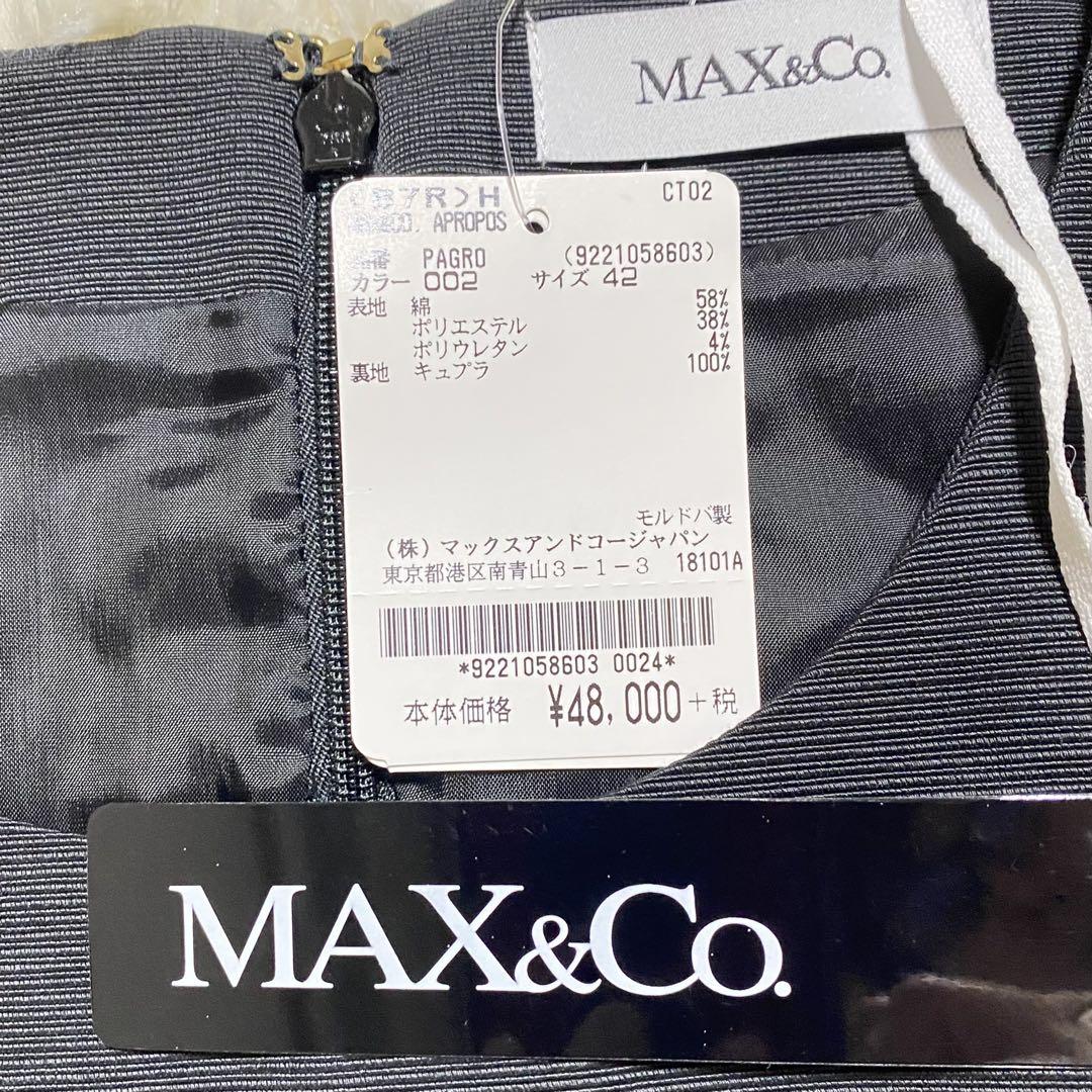 【タグ付】MAX&Co. LL ひざ丈 ワンピース 秋冬春 フォーマル 食事会