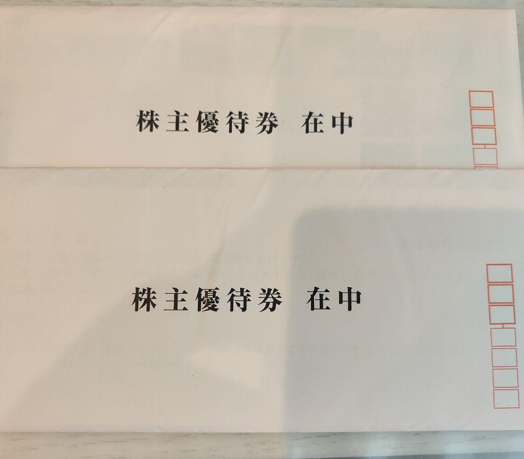 富士急行　株主優待券 2セット 富士急行ハイランド