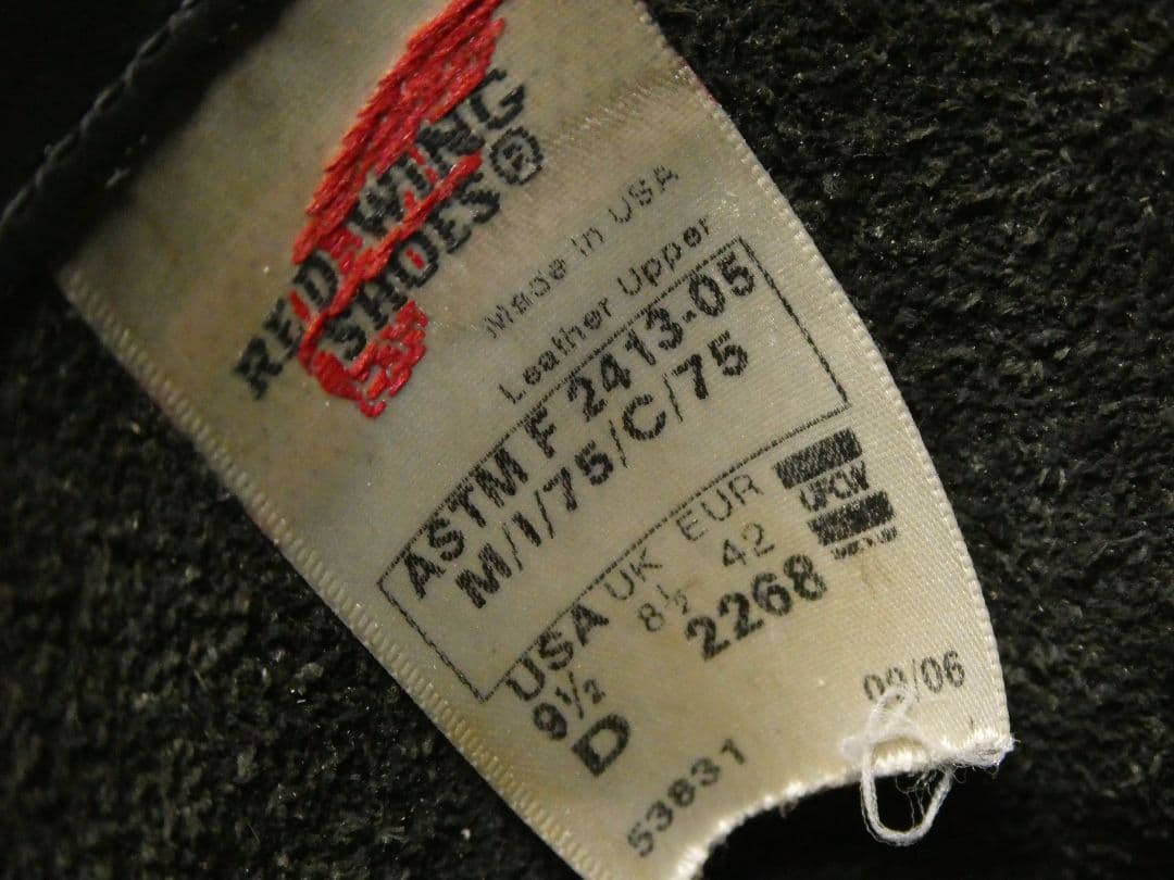 REDWINGエンジニアブーツ226827.5cm・RED WING